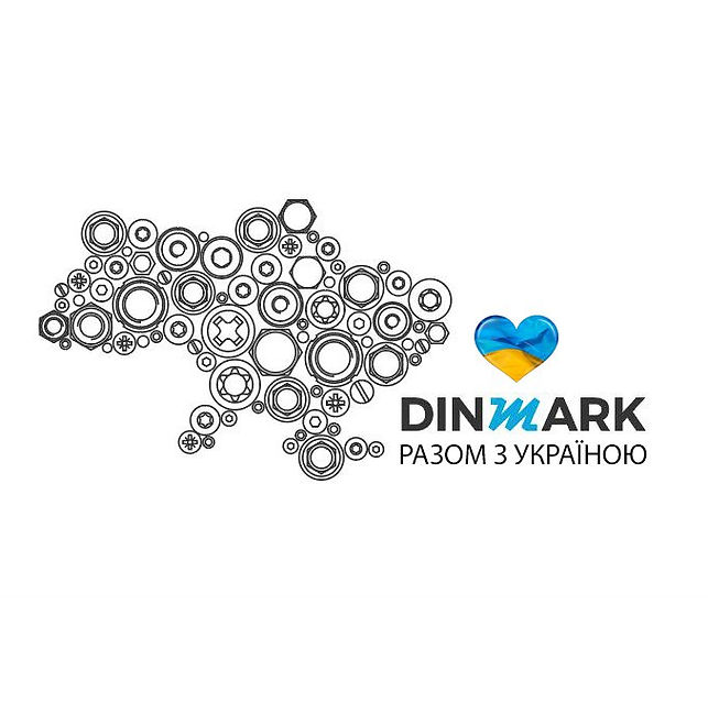 Dinmark разом з Україною